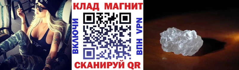 Названия наркотиков Жирновск Кокаин Alpha PVP Гашиш АМФЕТАМИН Меф Бошки Шишки