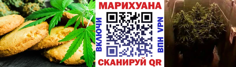 ОМГ ОМГ ONION  цены   Жирновск  Еда ТГК марихуана 