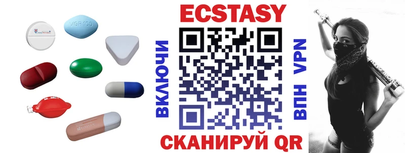 купить закладку  Жирновск  Экстази TESLA 