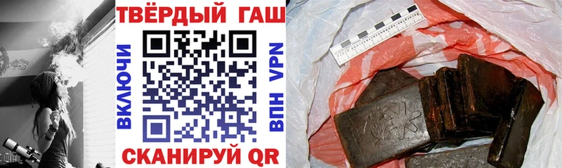хочу наркоту  Жирновск  ГАШИШ Изолятор 