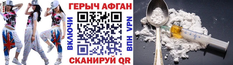 ГЕРОИН белый что такое наркотик Жирновск