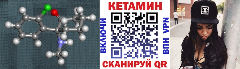 КЕТАМИН VHQ  сколько стоит  mega ONION  Жирновск 