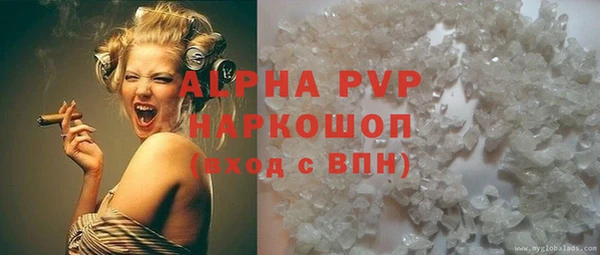 бошки Белоозёрский