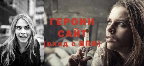 метамфетамин Белокуриха