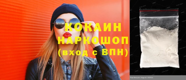меф VHQ Канск