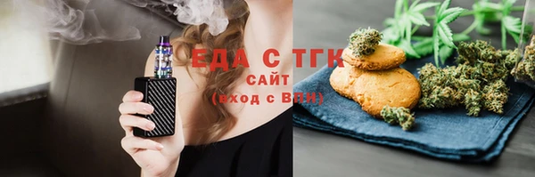метамфетамин Белокуриха