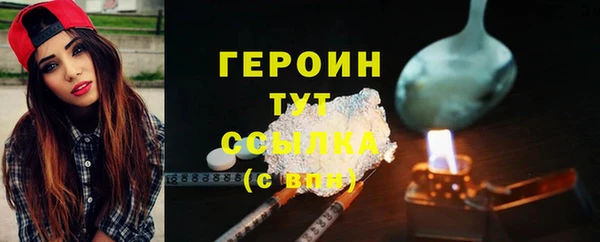 ПСИЛОЦИБИНОВЫЕ ГРИБЫ Беломорск