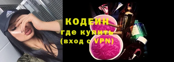метамфетамин Белокуриха