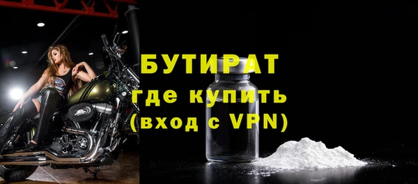 герыч Баксан