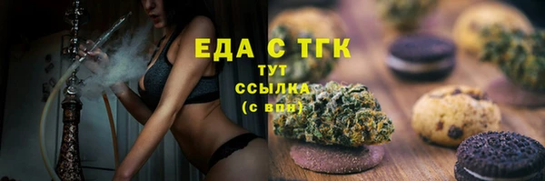 гашишное масло Балабаново