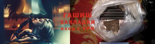 ПСИЛОЦИБИНОВЫЕ ГРИБЫ Беломорск