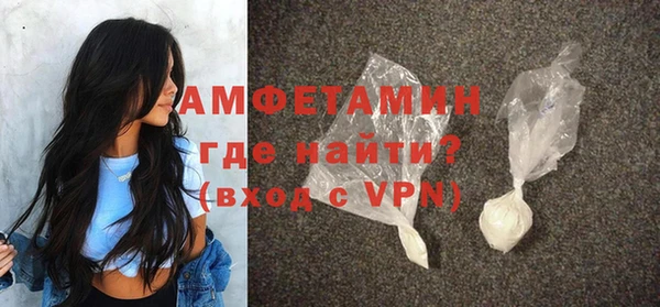 метамфетамин Белокуриха