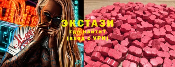 метамфетамин Белокуриха