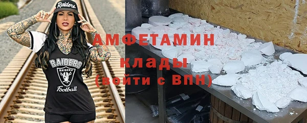 метамфетамин Белокуриха