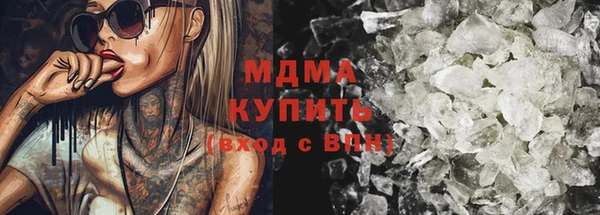 индика Балахна