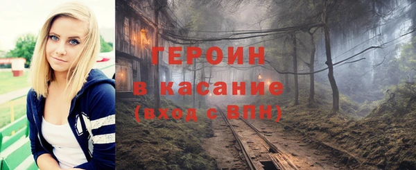 метамфетамин Белокуриха