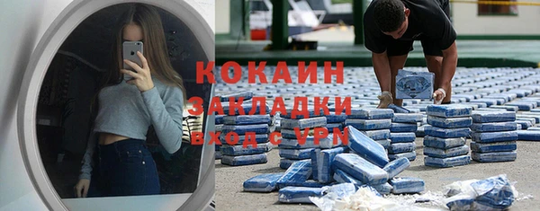 ПСИЛОЦИБИНОВЫЕ ГРИБЫ Беломорск