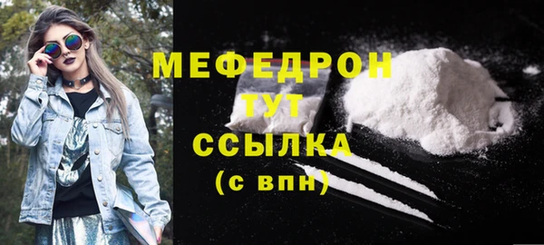 mdma Горнозаводск