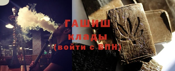 спайс Куйбышев