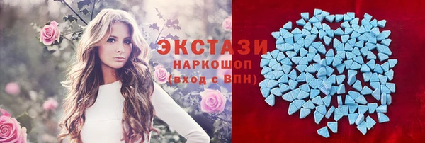 mdma Горнозаводск