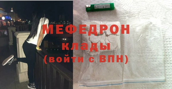 индика Балахна