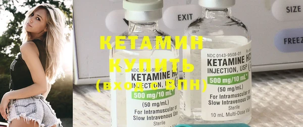 стафф Кулебаки