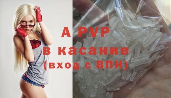 метамфетамин Белокуриха