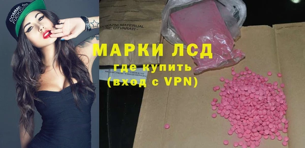 метамфетамин Белокуриха