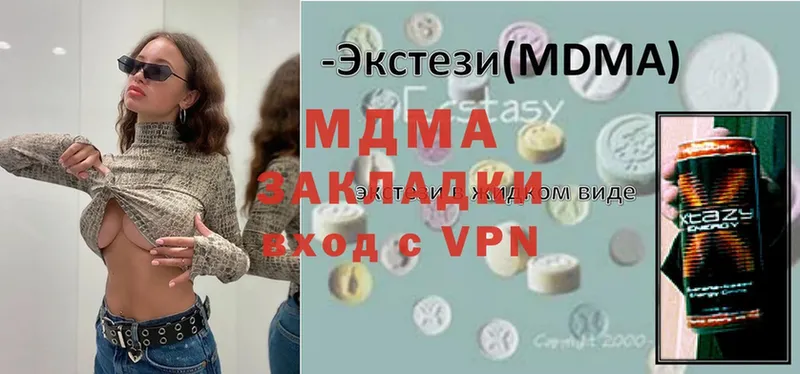 магазин продажи   даркнет какой сайт  KRAKEN зеркало  MDMA Molly  Жирновск 