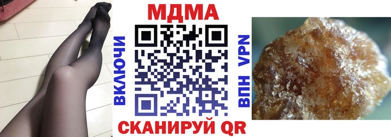 МДМА Molly  Жирновск 