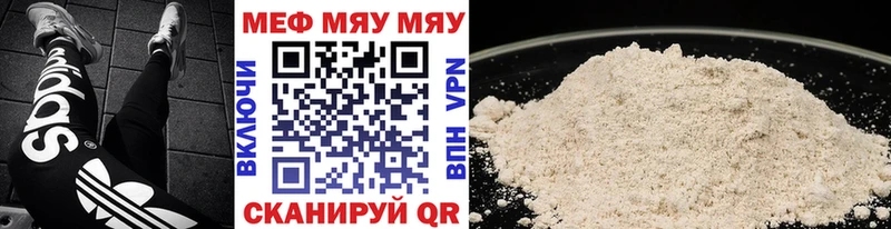 Меф мяу мяу блэк спрут зеркало Жирновск хочу наркоту