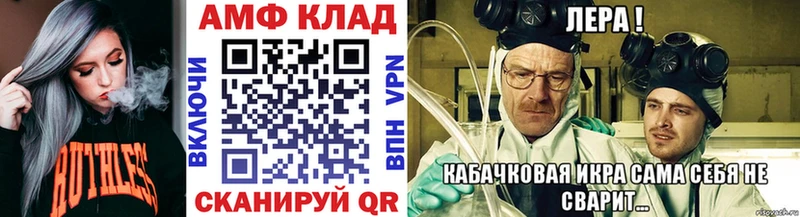 Метамфетамин кристалл  наркотики  МЕГА ссылки  Жирновск 