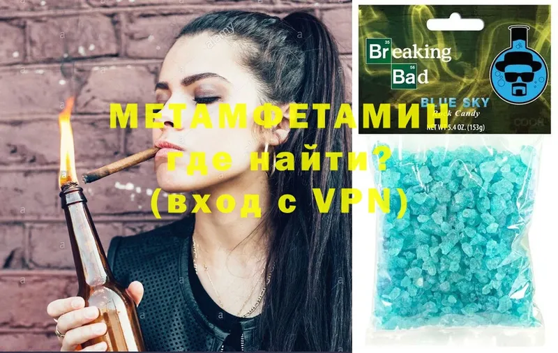 МЕТАМФЕТАМИН винт Жирновск