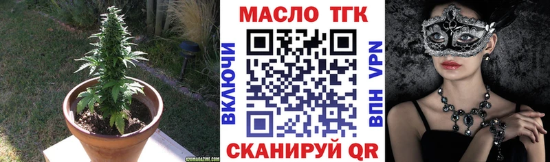 Дистиллят ТГК жижа  kraken зеркало  Жирновск 