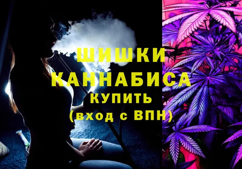 Бошки Шишки Amnesia  где найти наркотики  Жирновск 